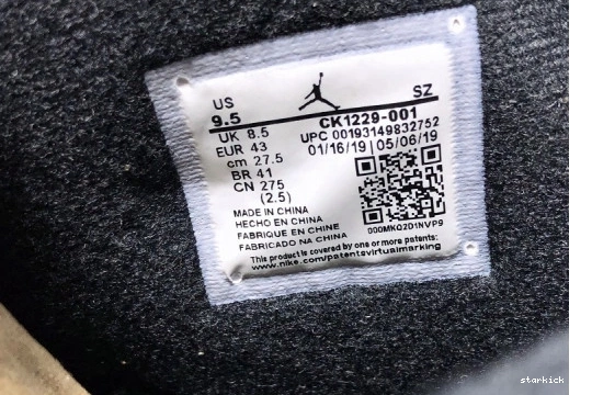 Saint-Germain CK1229 Jordan Air 001 Paris Retro 001 6 Jordan x Air CK1229 0409